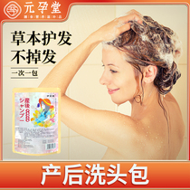 Metapregnancy Church Lunar Sub-Wash Postnatal Medicine Bath Maternal Sit-in-the-Moon Bath Bath bathrobe bathrobe bathrobe Herbal Medicine Bag for the Herbal Medicine Bag