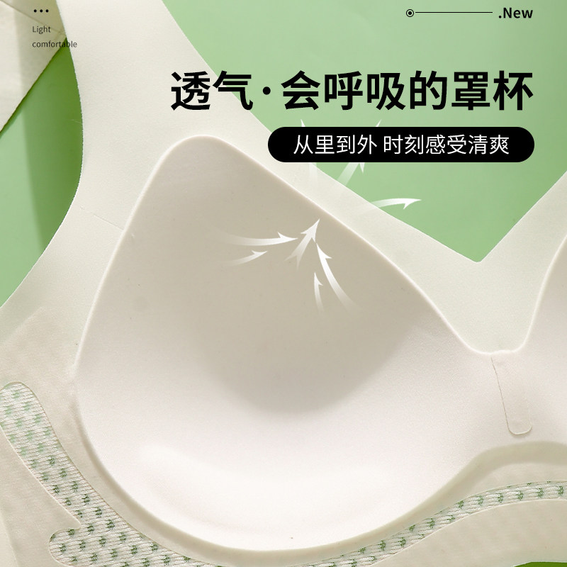 固定杯无痕无钢圈运动女收副乳文胸 佑萨文胸