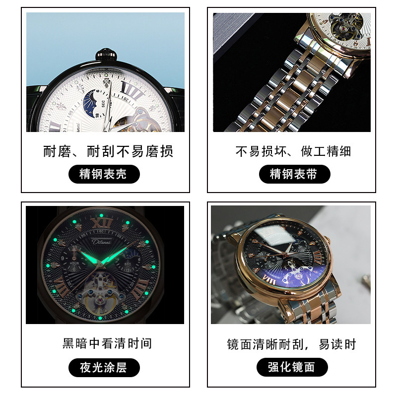 2023新款时尚商务全自动镂空手表 木阔国产腕表