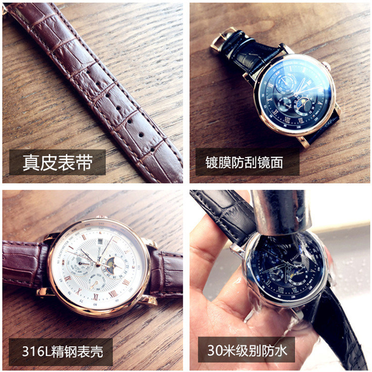 瑞士男士全自动镂空防水学生机械表 木阔国产腕表