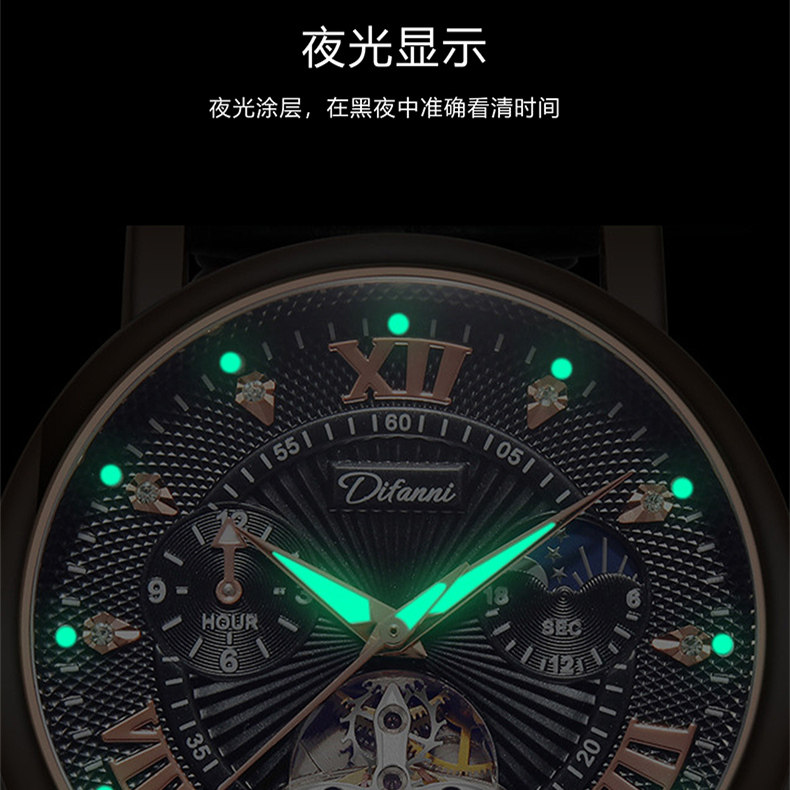 2023新款时尚商务全自动镂空手表 木阔国产腕表