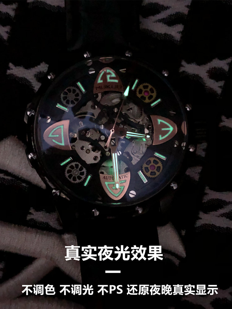 欧美炫酷复古全自动镂空男士机械表 木阔国产腕表