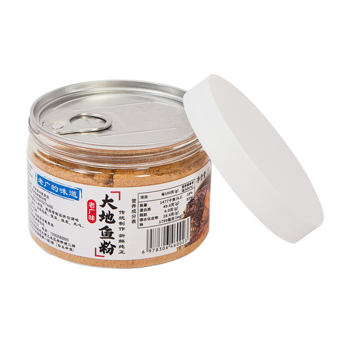 正品纯大地鱼粉特级汕尾比目鱼粉广东潮汕无盐秘制汤底鱼粉调味料 - 图3