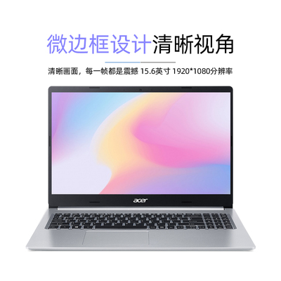 口碑测评宏碁蜂鸟fun plus s50评价如何?怎么样呢?真相评测揭秘怎么样?质量好不好?