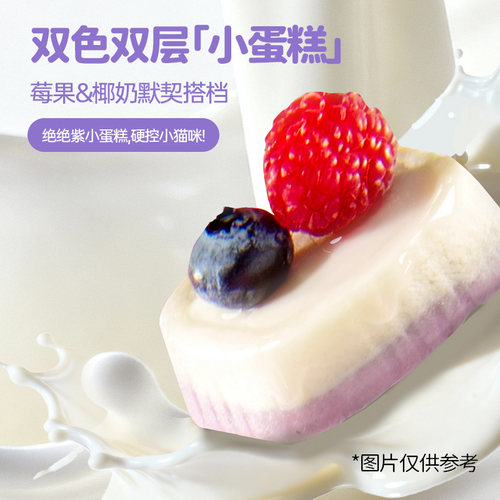 【湿粮礼包】阿飞和巴弟全价主食罐猫罐头疯狂动物城合作款 - 图2