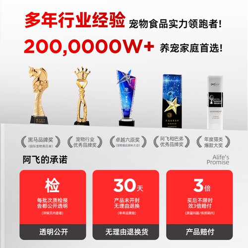 阿飞和巴弟温和低敏猫粮P86无谷鸡肉营养易消化成幼猫咪专用正品 - 图3