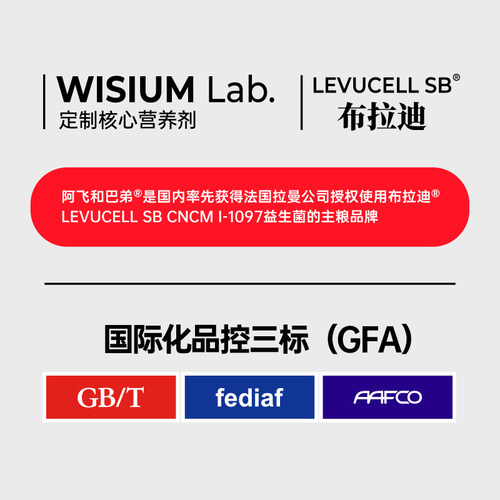 阿飞和巴弟温和低敏猫粮P86无谷鸡肉营养易消化成幼猫咪专用正品 - 图1