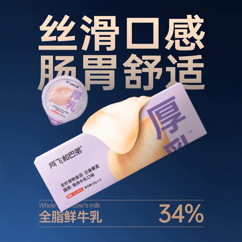 商品缩略图 3