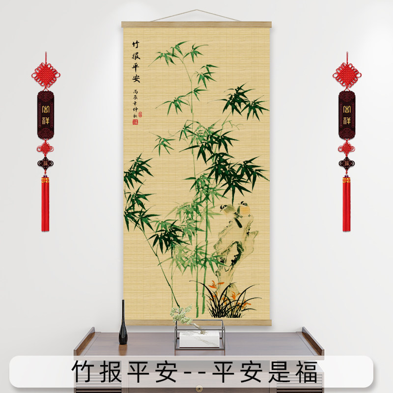 2026新年福字竹帘挂画客厅玄关装饰画挂帘家用隔断帘餐厅遮挡帘子,淘宝优惠券,粉丝福利购,淘宝优惠卷