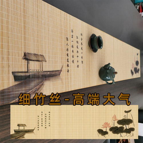 印花竹茶席垫子茶帘中式禅意桌旗茶垫功夫茶道茶具配件竹垫茶盘垫 - 图2
