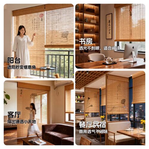 新中式山水竹帘客厅茶室背景装饰帘阳台遮光遮阳帘复古窗帘遮挡帘 - 图0