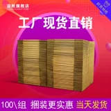 100/групповая картонная оптом Taobao почтовый экспресс