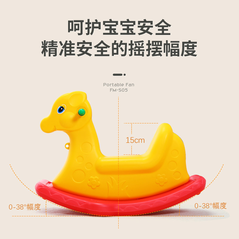 布杏玩具摇马