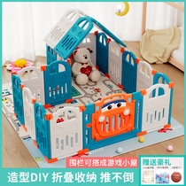 Baby Fence Baby Indoor Home Game School Gait Guard Rail Children Ground Fence Safety House Park