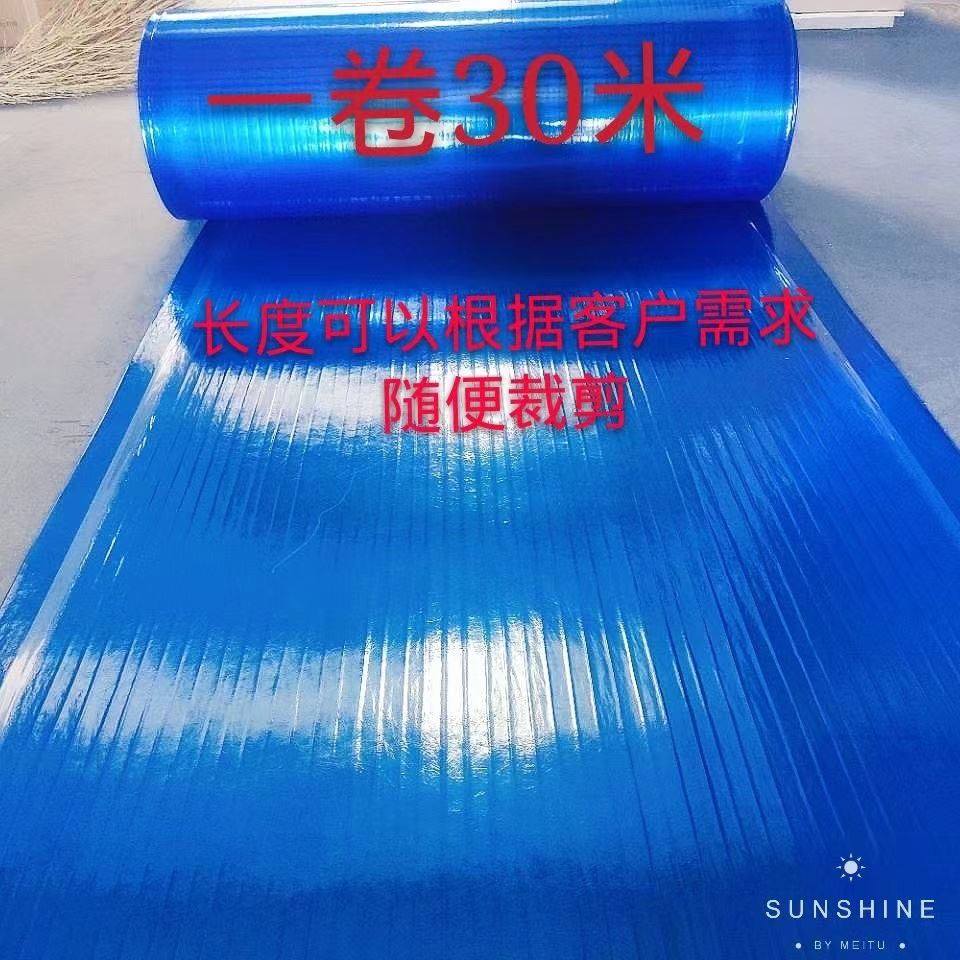 FRP湖蓝色阳光板阳台遮阳防雨板防嗮板半透明树脂瓦车库板遮阳棚,淘宝优惠券,粉丝福利购,淘宝优惠卷