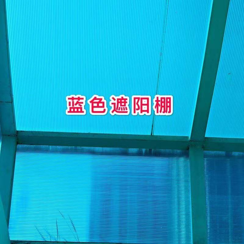 FRP湖蓝色阳光板阳台遮阳防雨板防嗮板半透明树脂瓦车库板遮阳棚,淘宝优惠券,粉丝福利购,淘宝优惠卷