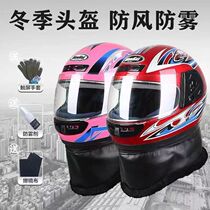 Winter all-bag helmet bicycling safety helmet in winter detachable protective ear anti-chill warm 2023 new female full armor