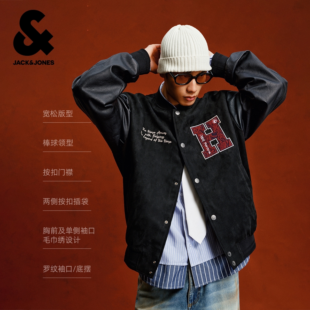 杰克琼斯奥特莱斯男装夹克马年新年款毛巾绣宽松棒球领摁扣外套 - 图1