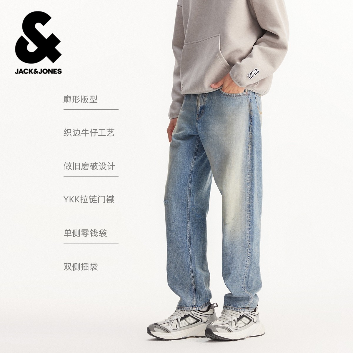 【织边牛仔布】杰克琼斯男装春牛仔裤长裤子做旧磨破设计纯棉宽松,淘宝优惠券,粉丝福利购,淘宝优惠卷