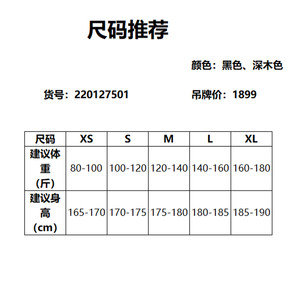 JackJones杰克琼斯outlets冬季男装80%羊毛毛呢大衣高品质外套男