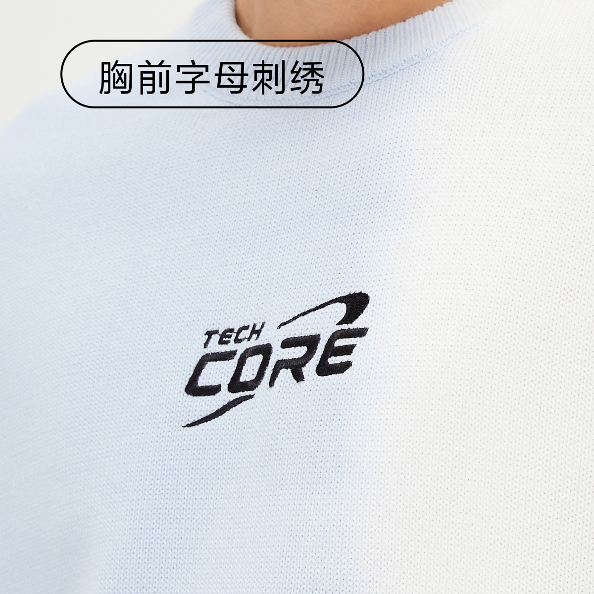 杰克琼斯outlets男装舒适毛衣男简约渐变衣服针织衫男士潮流毛衣
