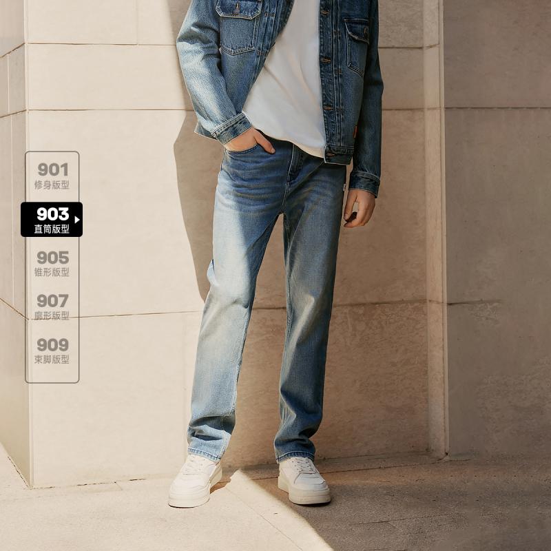 杰克琼斯男装牛仔裤子春季新款潮流猫须水洗长裤子显瘦直筒