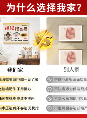 儿童房间办公室氛围布置装饰挂画