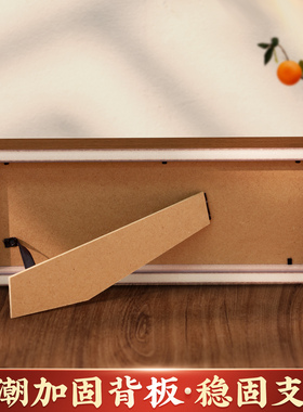 书法艺术相框摆台定制姓氏