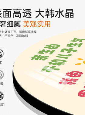 别和孩子生气字画小摆台