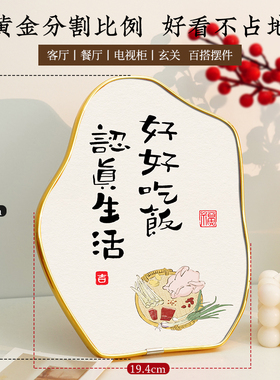 好好书法摆件巨鲸旗舰店吃饭