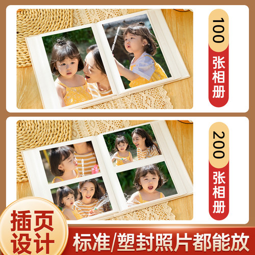 6寸相册本纪念册家庭大容量情侣儿童照片345寸78六拍立得收纳影集 - 图3