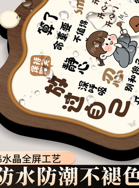 静心莫生气工位装饰小摆件