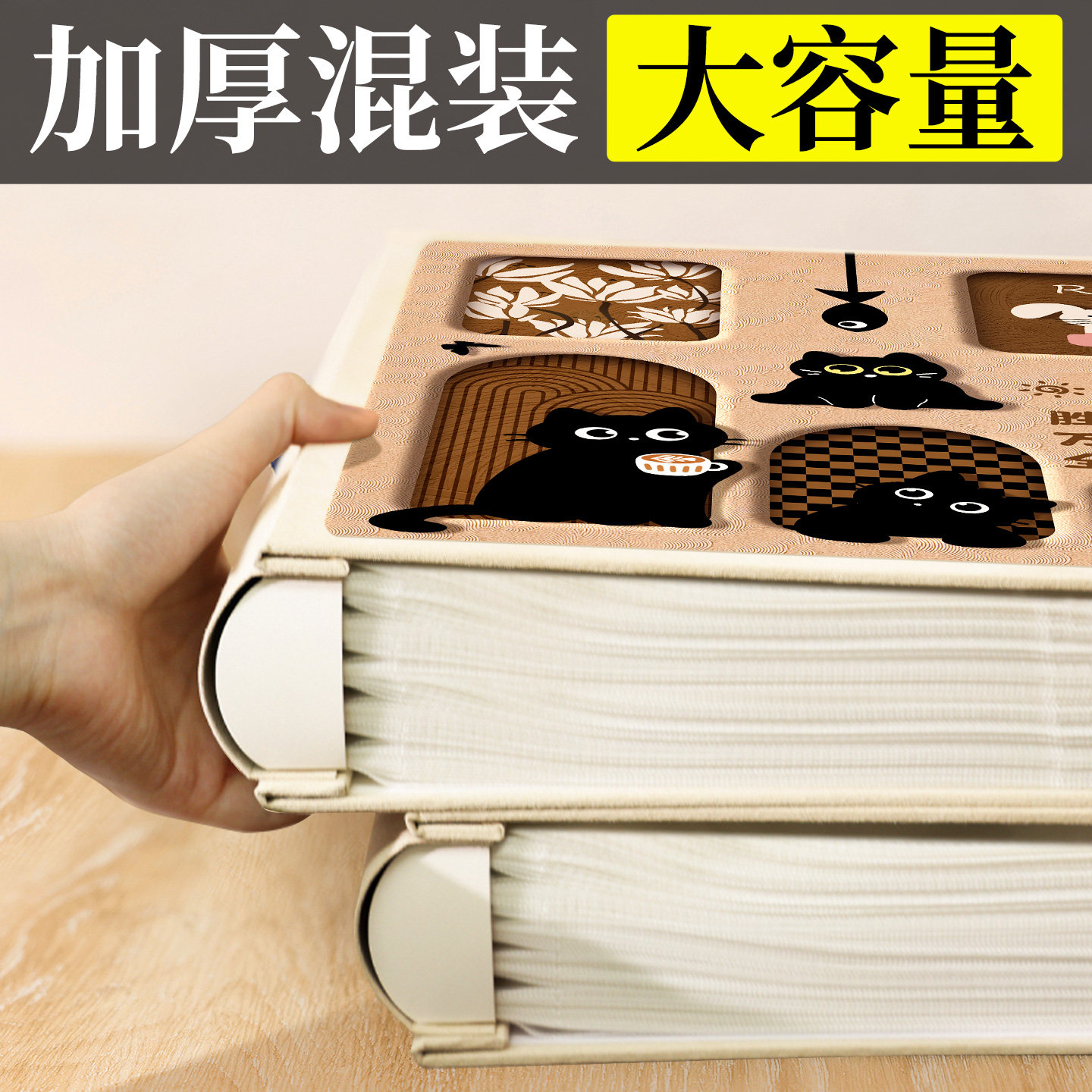 6寸家庭大容量插页相册本纪念册情侣宝宝照片5寸78六混合收纳影集