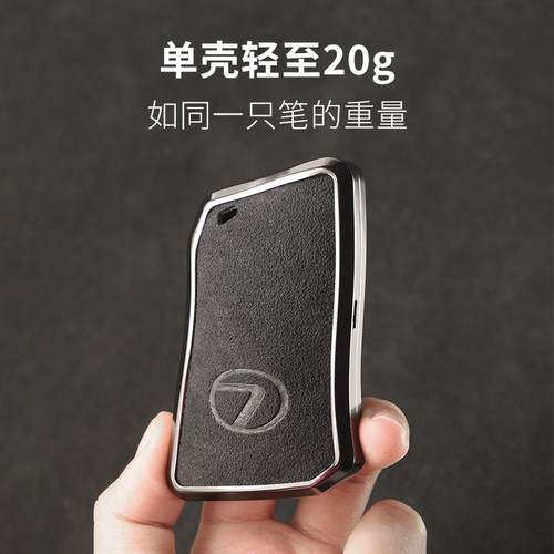 适用雷克萨斯钥匙套ES200 ES300h扣NX350h LS500包UX260翻毛皮壳 - 图1