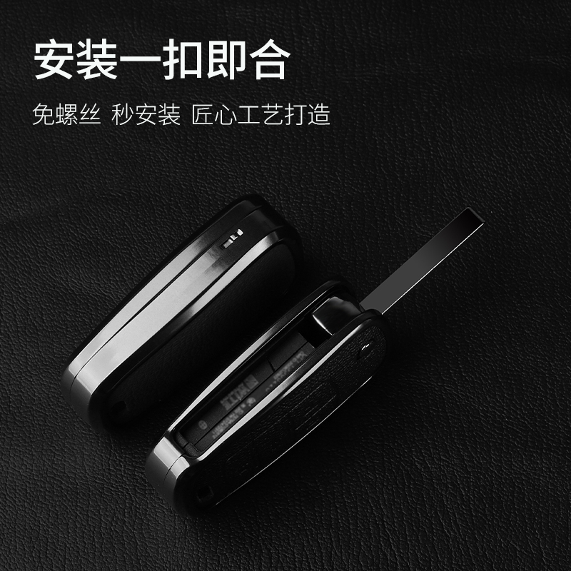 别克老款英朗钥匙套xt君威gs君越昂科拉GL8真山羊皮阅朗17壳包扣