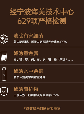 德国即热式直饮机净化调温饮水机
