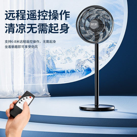 sast先科电风扇落地扇家用平面循环电扇台式强力宿舍大风力摇头扇