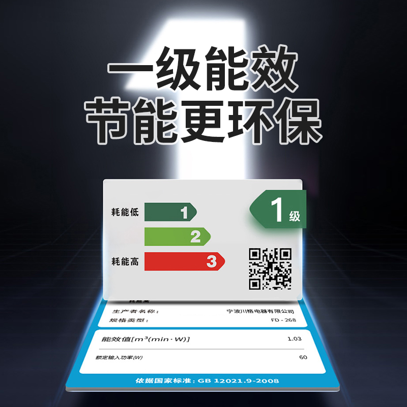 sast先科电风扇落地扇家用平面循环电扇台式强力宿舍大风力摇头扇-图1