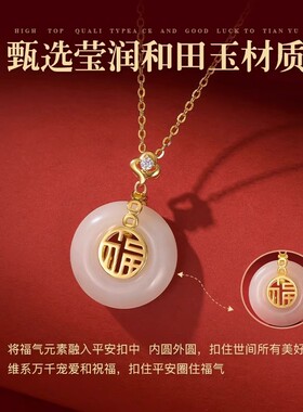 S999足银新中式福运平安扣纯银项