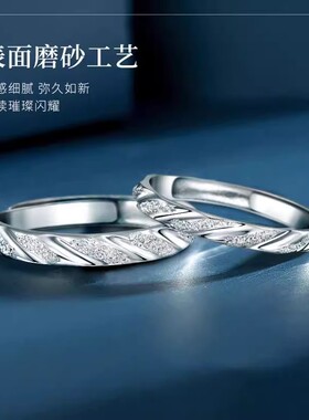 柔情情侣对戒男女戒指999足银小