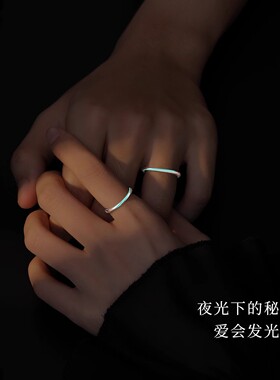 S999夜光莫比乌斯情侣对戒小众轻