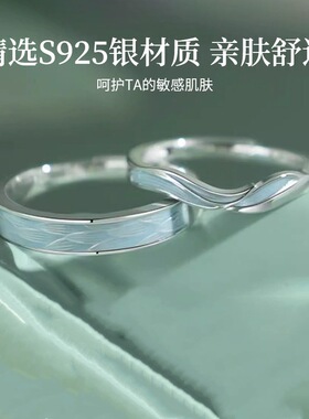 S925纯银青鸾情侣戒指开口小众学