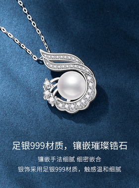 网红新款纯银999凤凰天然淡水珍