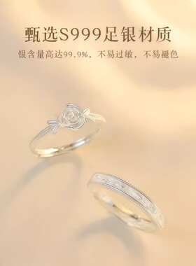 S999足银芒星与玫瑰戒指轻奢小众