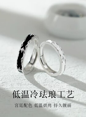 S925黑夜与黎明纯银戒指珐琅工艺