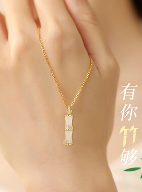 竹节和田玉S999纯银项链新中式小