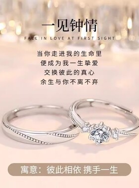 一见钟情S925纯银戒指精致小众锆