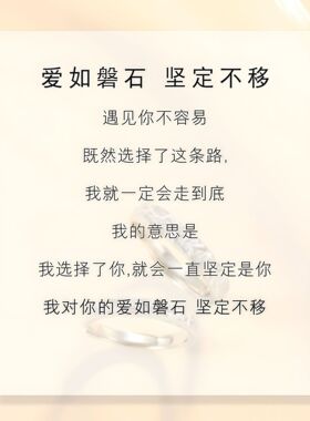 S999足银磐石情侣对戒轻奢小众设