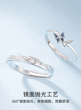 恋语蝶情侣戒指一对纯银999小众