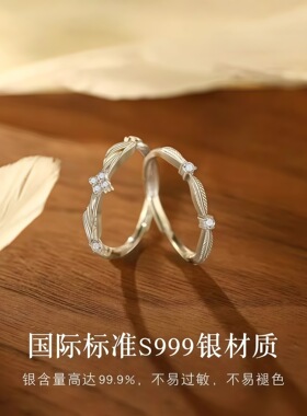 S999足银落羽闺蜜款戒指轻奢小众
